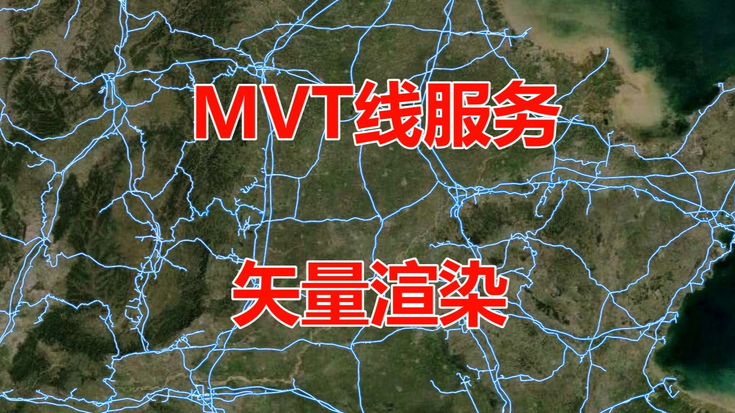 在Cesium中矢量渲染MVT服务线哔哩哔哩bilibili