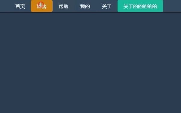 导航栏滑块动画哔哩哔哩bilibili