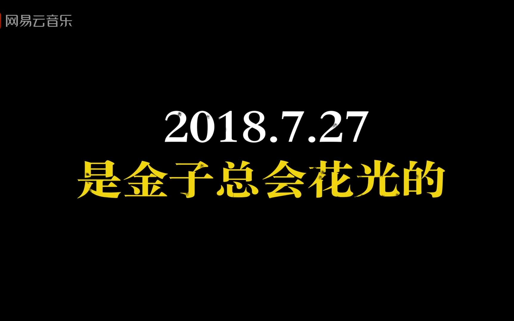 [图]【MV】赵雷新歌《彩虹下面》