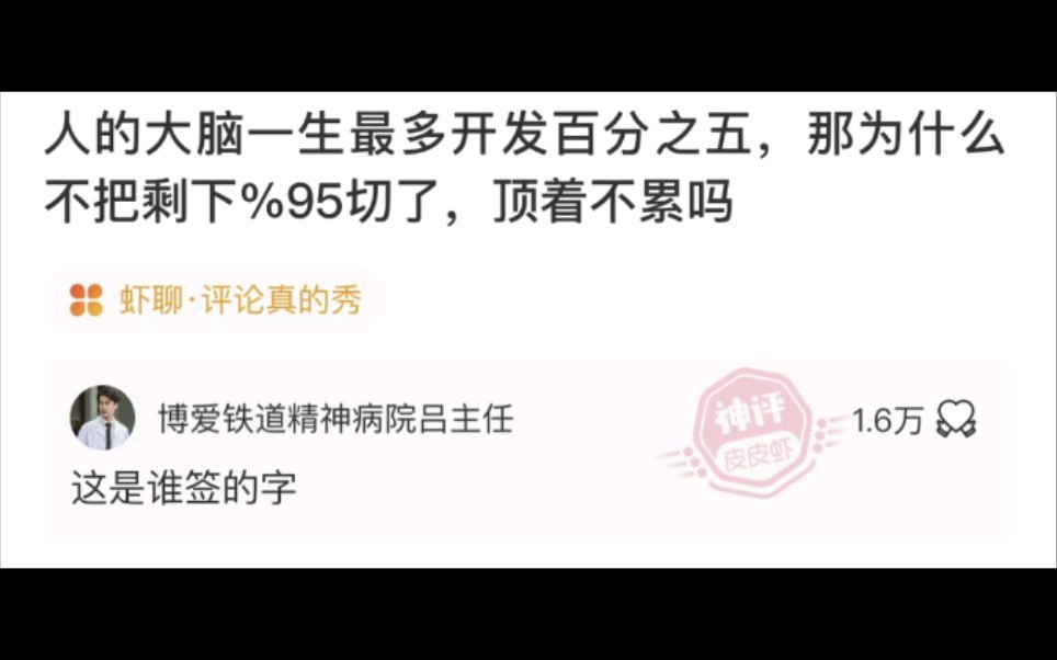 千万不要教父母奇奇怪怪的网络用语 那些笑死人的神回复(6)哔哩哔哩bilibili