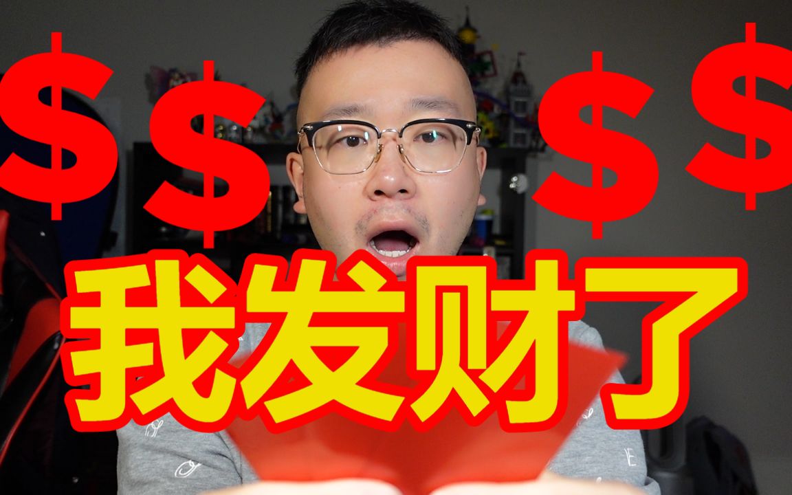 【大D鲨】20+倍回报率?!!新时代投资产品 游戏王卡哔哩哔哩bilibili