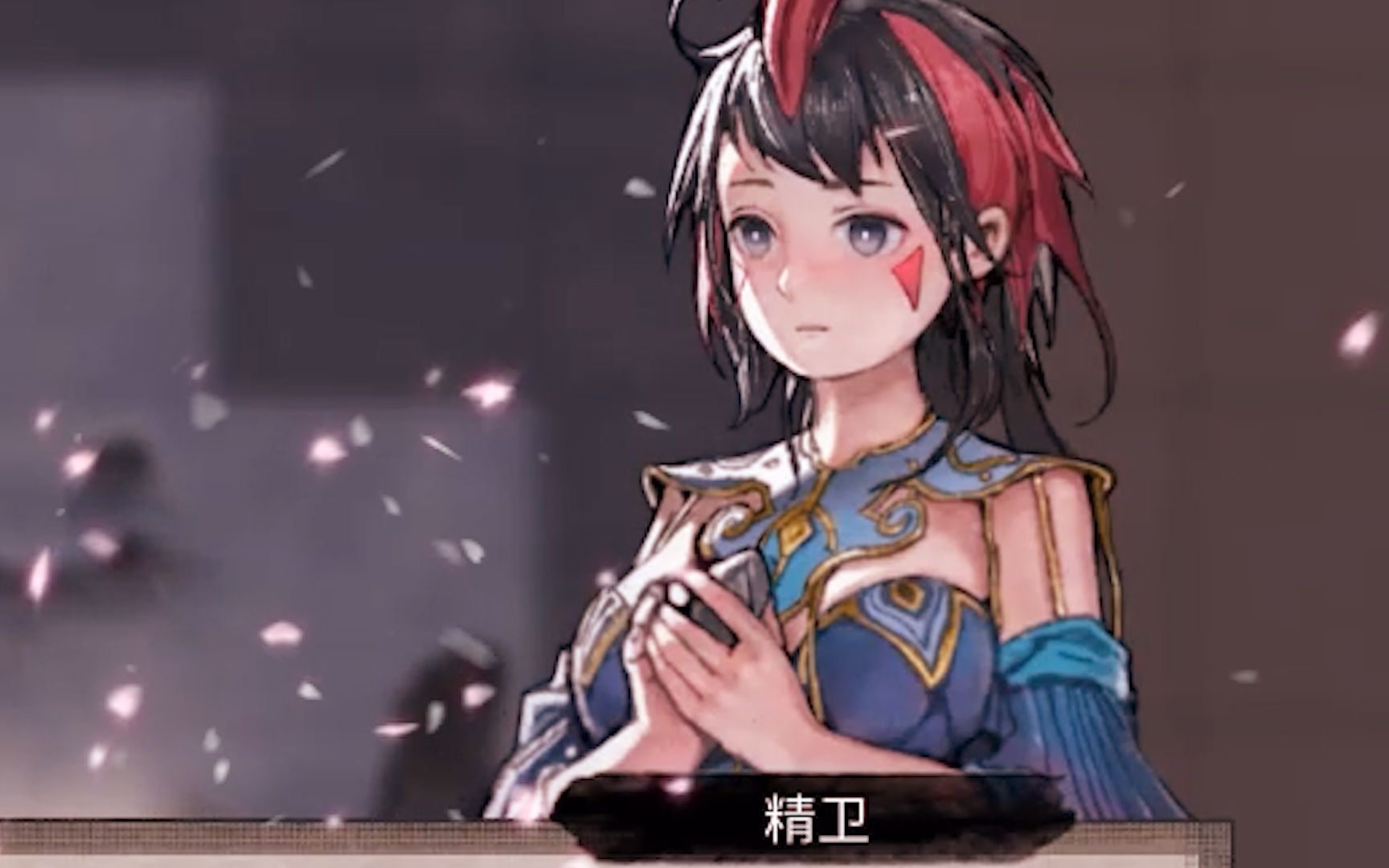 我的好精卫,你是不是发育得有点急了?【鬼谷八荒】