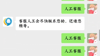 我的王者荣耀号被未成年认证了,可是这个账号绑定的是我的身份证啊!如果被别人认证应该显示与绑定身份证不符合才对啊!哔哩哔哩bilibili