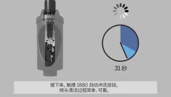 伟迪捷新研发的回收槽积墨传感器解决残缺喷码问题
