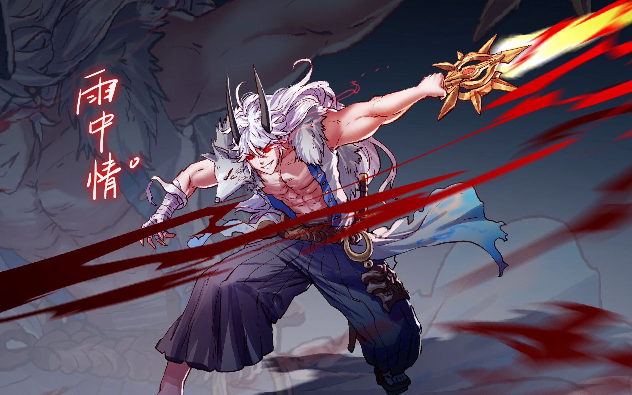 colg黑鸦挑战赛 山东四区 极诣 狂战士 雨中情