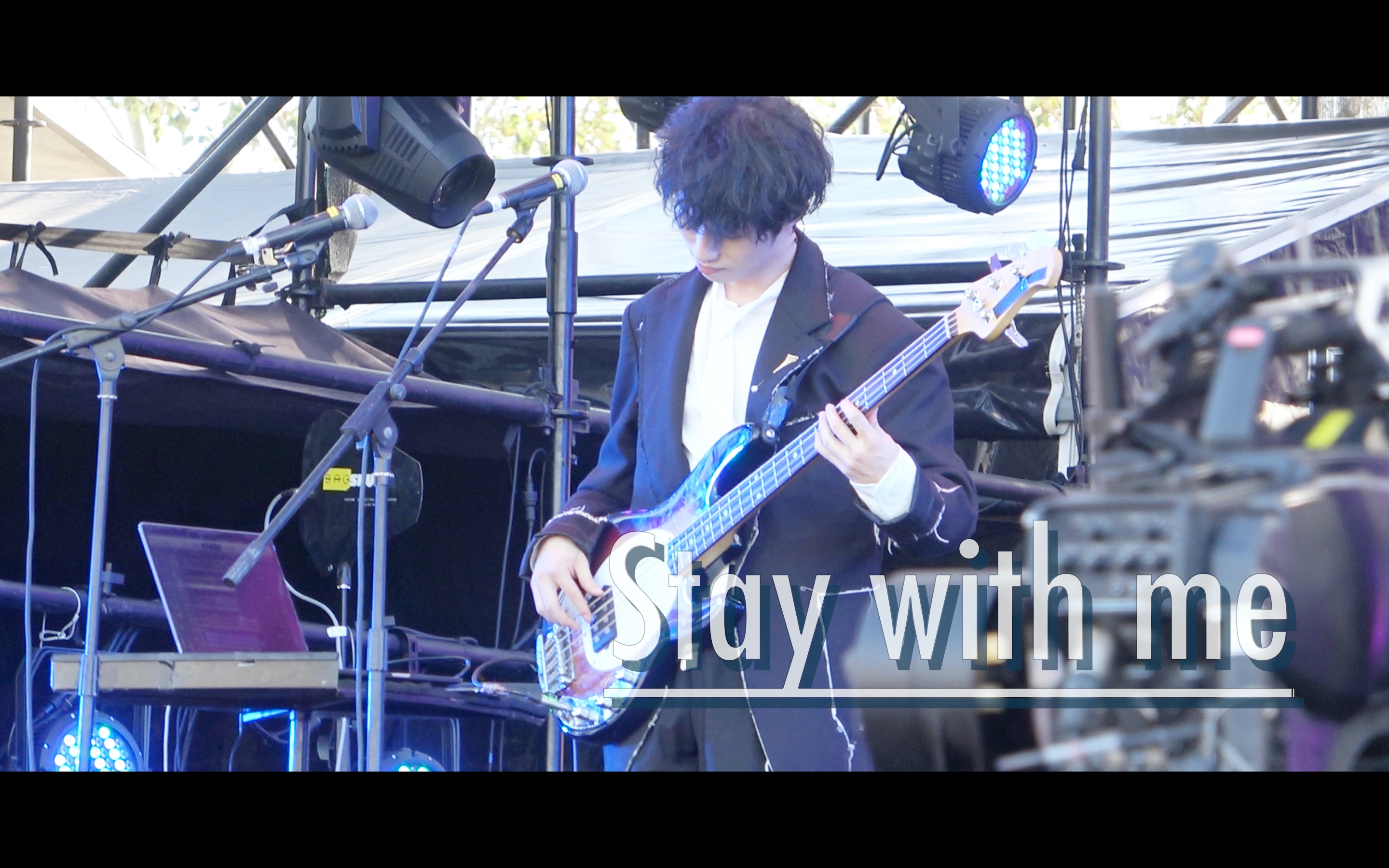 贝斯小智2020北京麦田音乐节水果星球staywithme