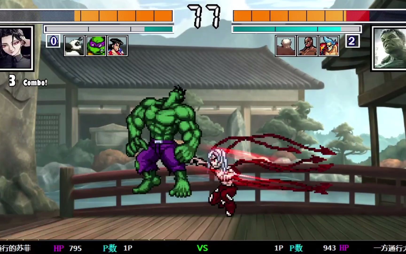 活动  【mugen】格斗界的天花板11