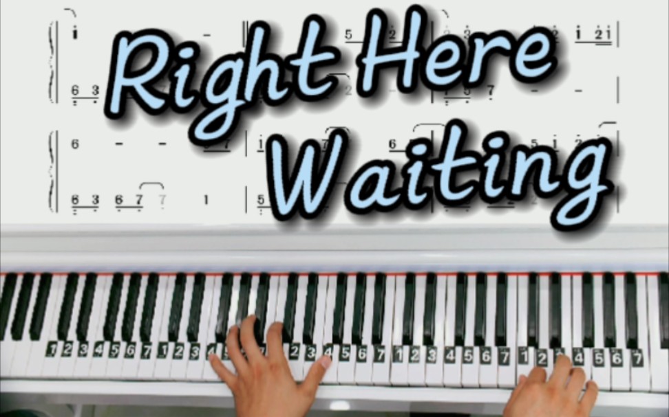 [图]钢琴教学《Right Here Waiting》钢琴简谱改编的简易版来咯！三连求谱