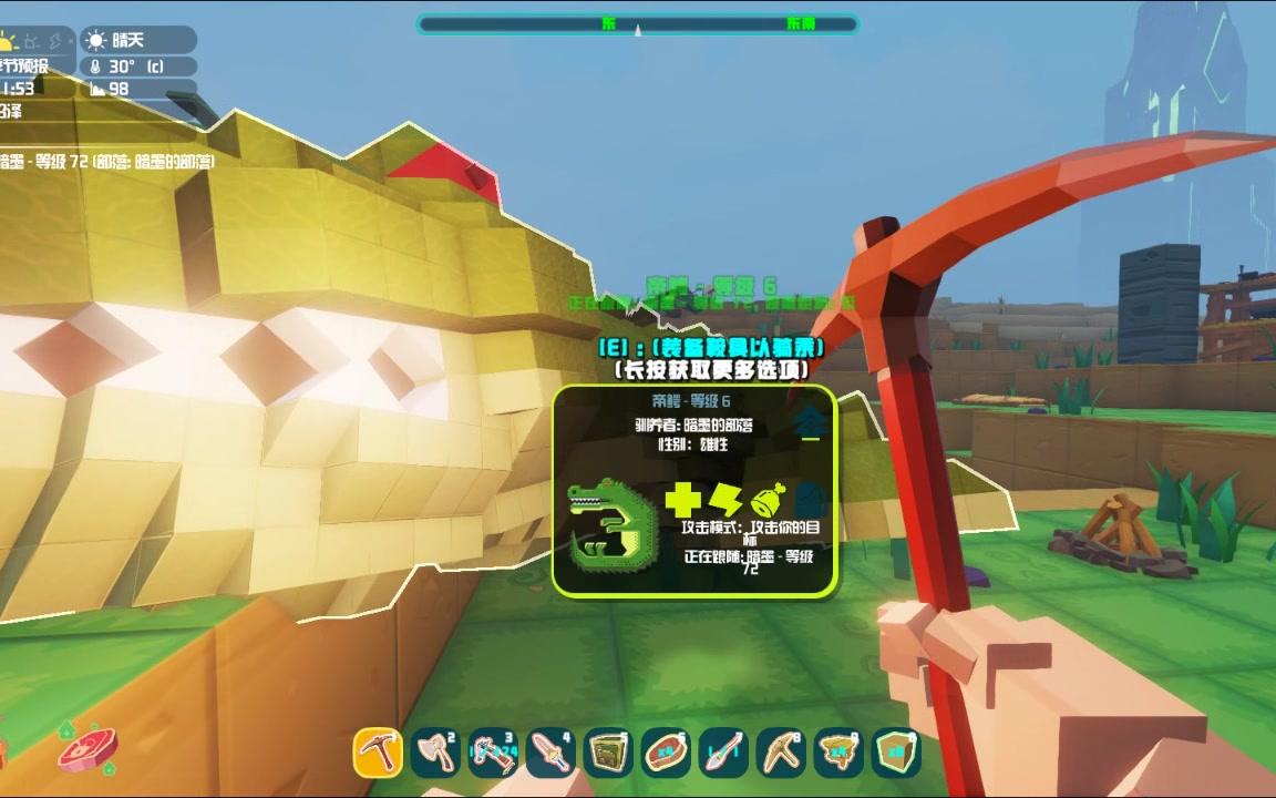 暗墨解说 方舟方块世界 28 帝鳄大战骷髅结果被秒杀想哭