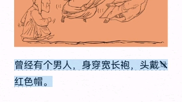 [图]书籍阅读记录《半小时漫画世界名著》三、《神曲》，欧洲版西天取经