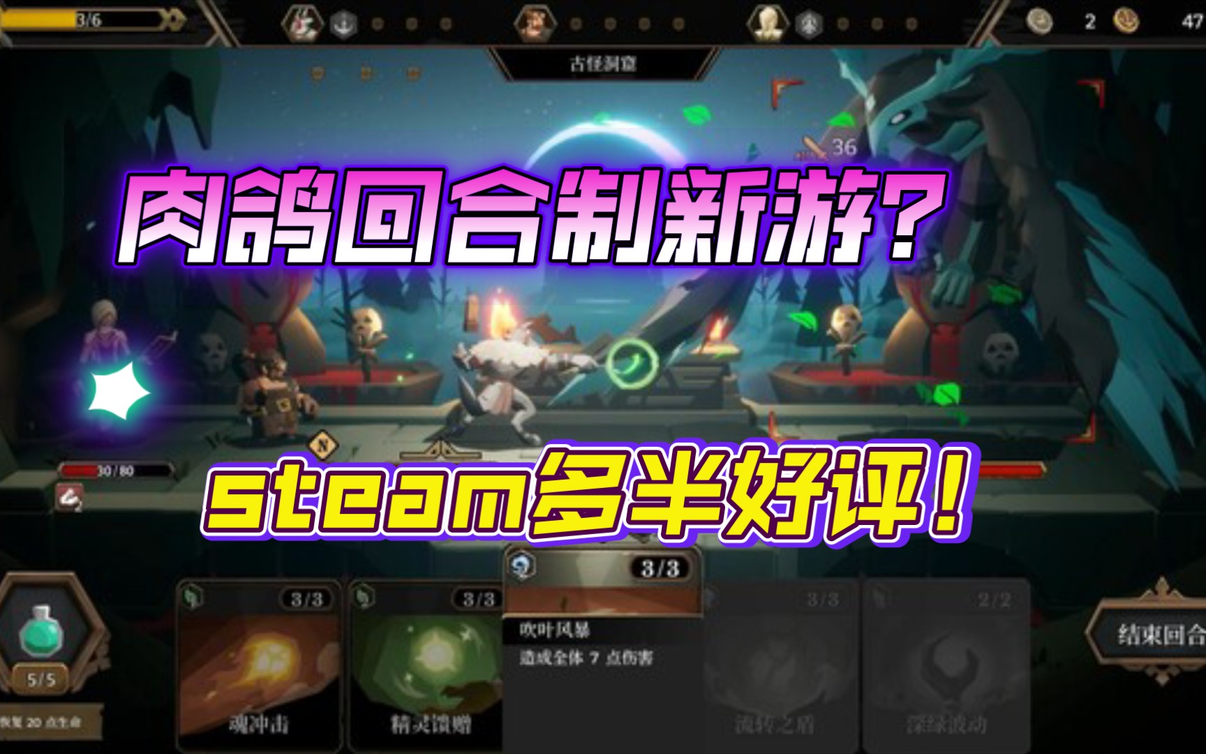 【海平线 无尽旅程】Steam多半好评!现已发售!还有首发优惠!快来看看!单机游戏热门视频