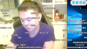 LOL最惨主播，被黑粉骂哭后直接报警