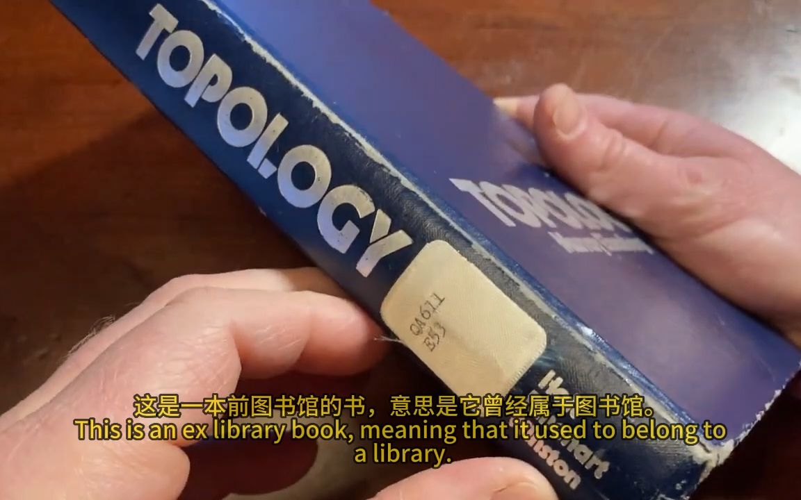 拓扑学教材推荐 |Fancy Topology Book哔哩哔哩bilibili