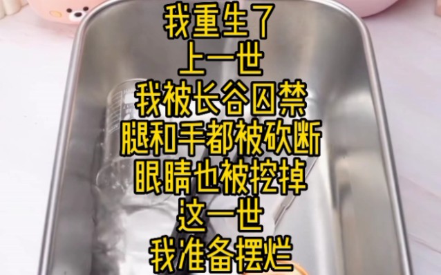 [图]重生和长谷贴贴，别喷别喷别喷，只是想写婚后生活啦，应该。。挺甜的吧