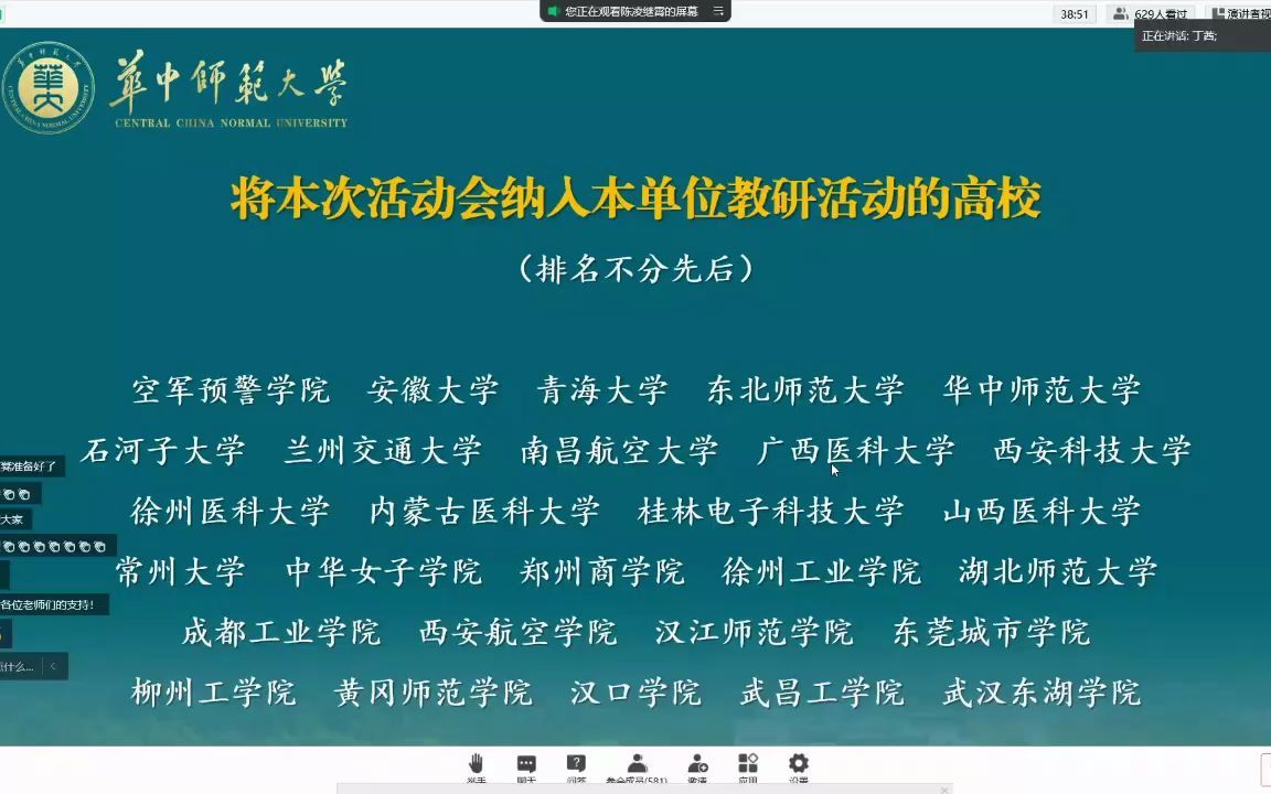 [图]20220501 马拥军-马克思主义的科学实践观——读马克思《关于费尔巴哈的提纲》（上）