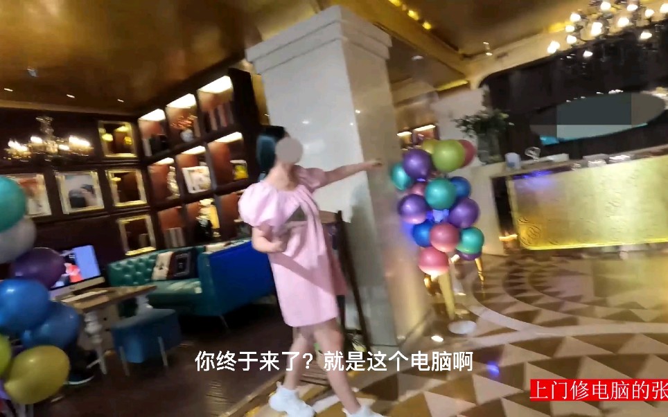 美女电脑风扇转一会就停拆开后拨动下风扇奇迹发生了到底什么情况哔哩哔哩bilibili