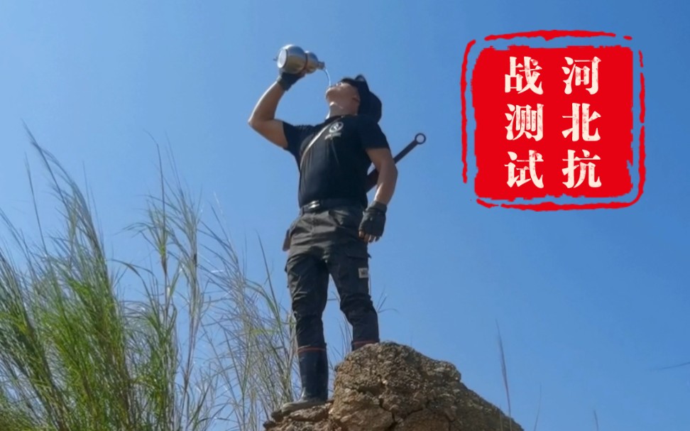 第三弹!小哥测试河北抗战大刀(Chinese War sword)哔哩哔哩bilibili