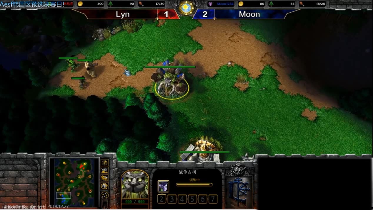 20191227魔兽争霸3aesf韩国预选区决赛moonvslyn第四场