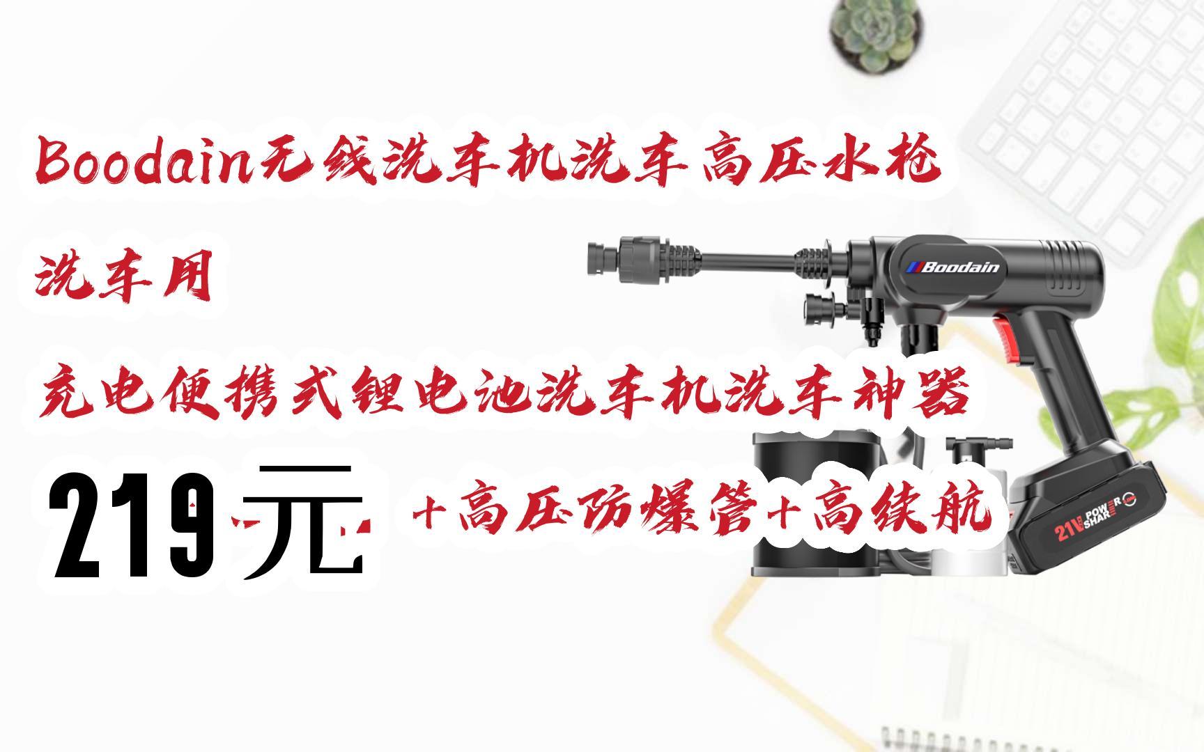 充电便携式锂电池洗车机洗车神器 【r1基础款】 高压防爆管 高续航 2