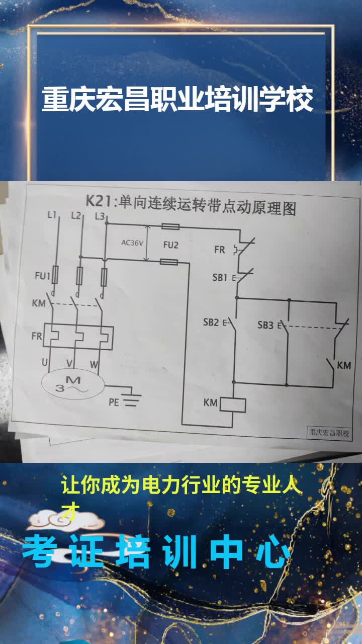 培训报名,培训多少钱,培训费用哔哩哔哩bilibili