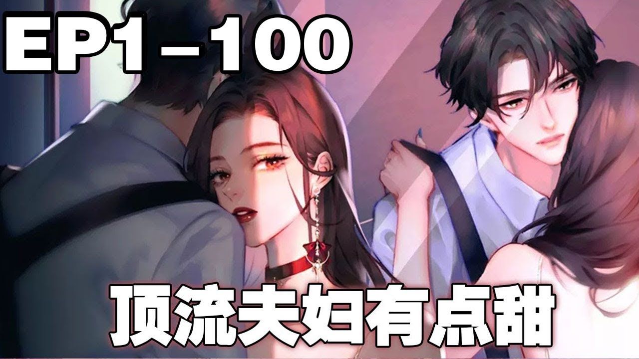 宋砚和温荔在综艺录制过程中慢慢发现,原来他们的羁绊早已在数年前