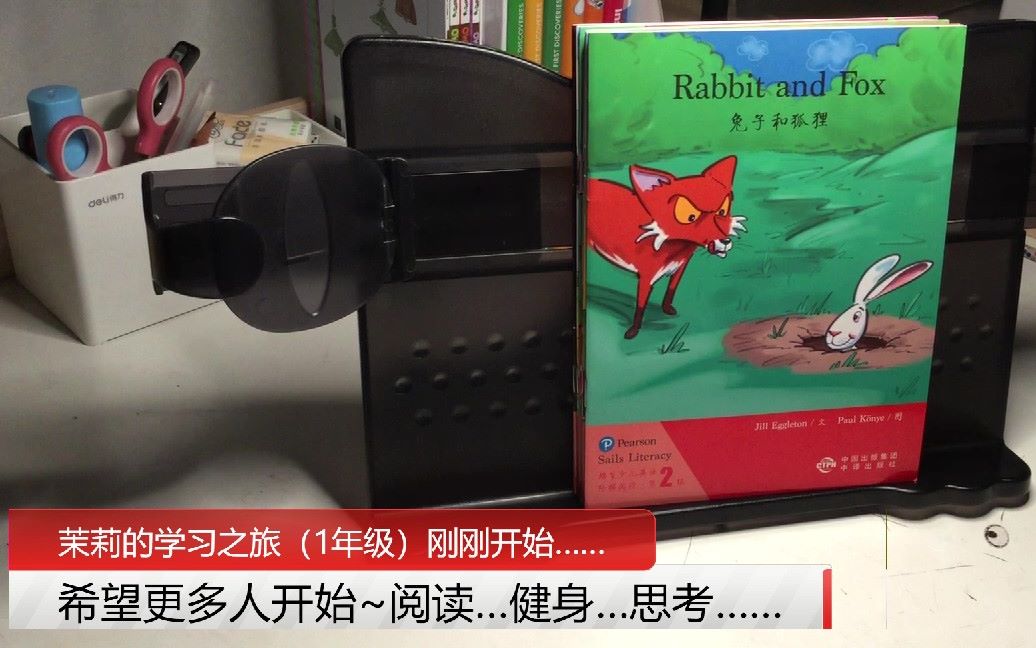 [图]《Rabbit and Fox 兔子和狐狸》（培生少儿英语阶梯阅读）【Jasmine学英文】【茉莉的学习之旅（一年级）刚刚开始~】