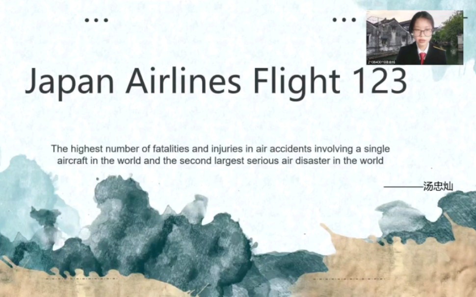 日本航空123号班机事件—Japan Airlines Flight 123哔哩哔哩bilibili