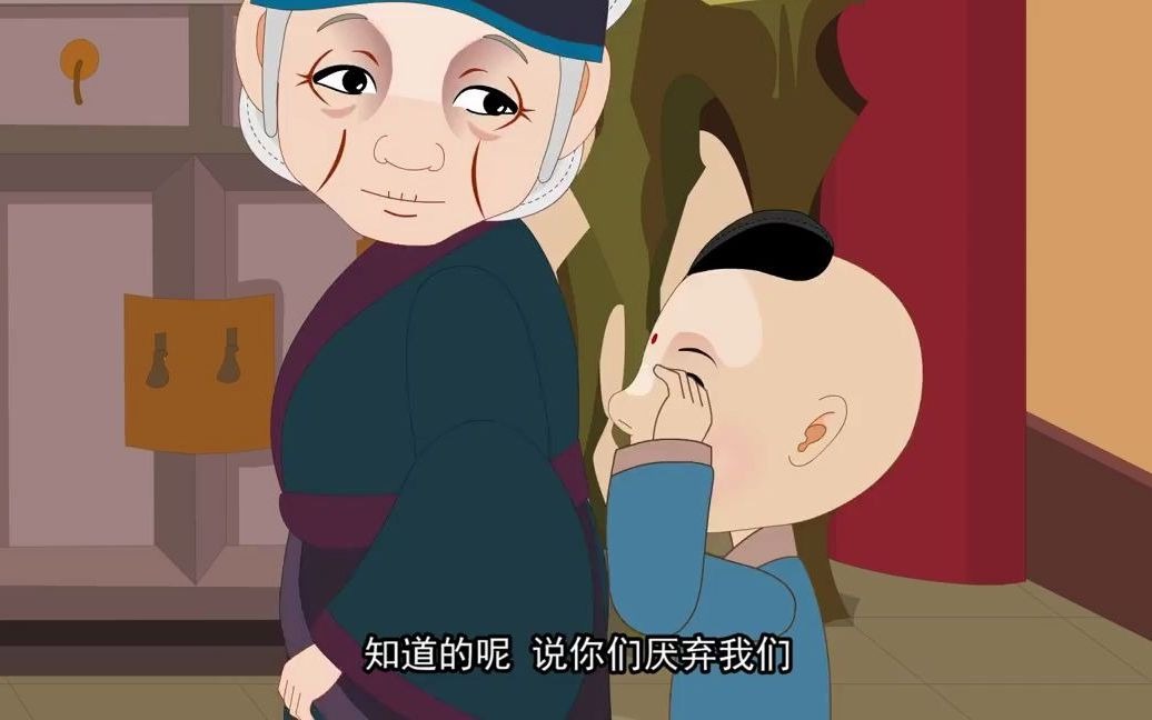 第五讲 刘姥姥一进荣国府(下)【红楼梦】动画版 四大名著精讲_哔哩