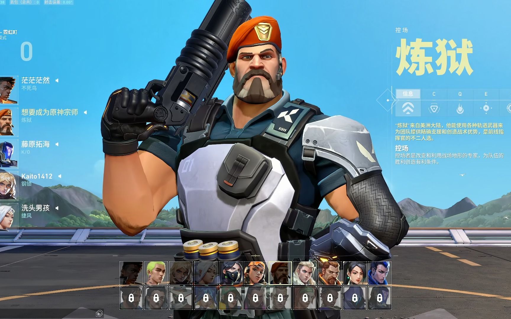 炼狱の排位实况01 【无畏契约】 maleos