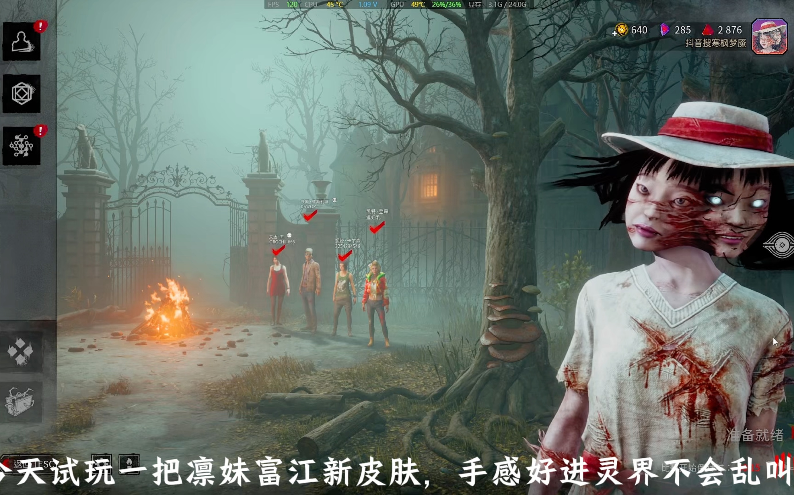 富江凛妹实机演示对局(绿苹果)