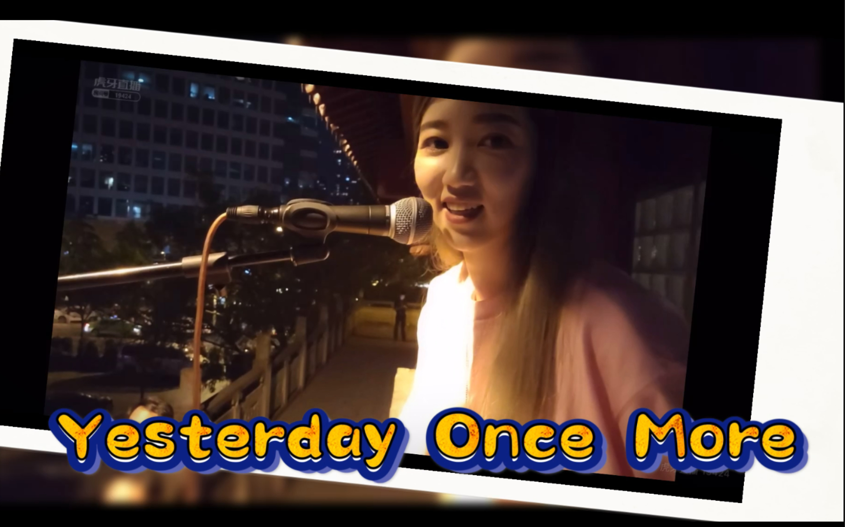 Ivy成都街头演唱英文经典歌曲《Yesterday Once More》哔哩哔哩bilibili