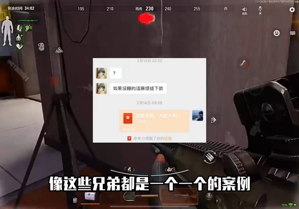 游戏变现真的假的游戏杂谈