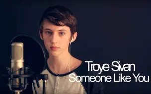 下载视频: 【Troye Sivan/2012】戳爷16岁时翻唱的Someone Like You