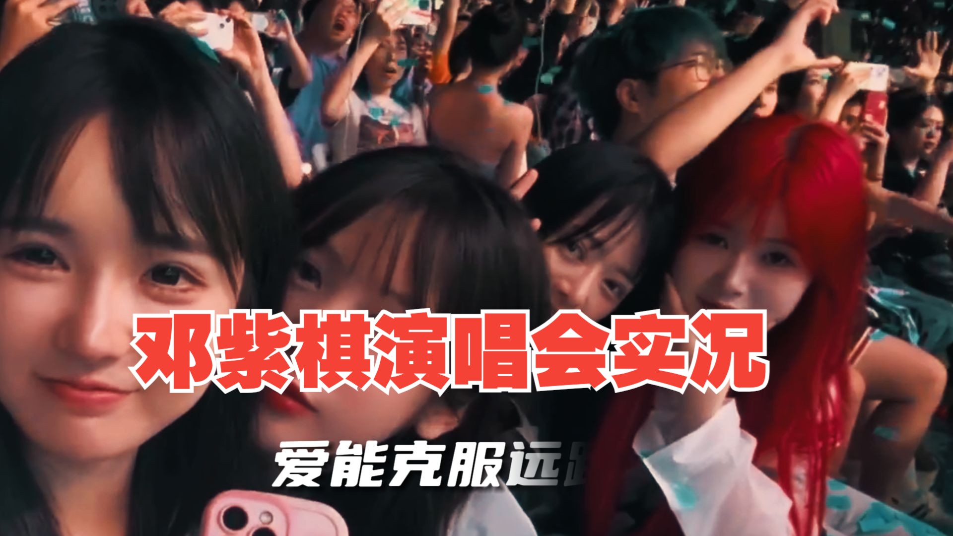 【多远都要在一起自制mv】 手掌文化塔莉娅 艾琳