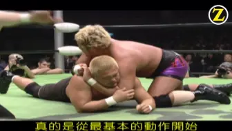 中文字幕 真壁刀義vs铃木実 哔哩哔哩 Bilibili