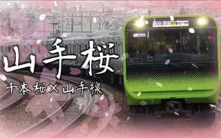 大変な途中下車シリーズ 搜索结果 哔哩哔哩 Bilibili