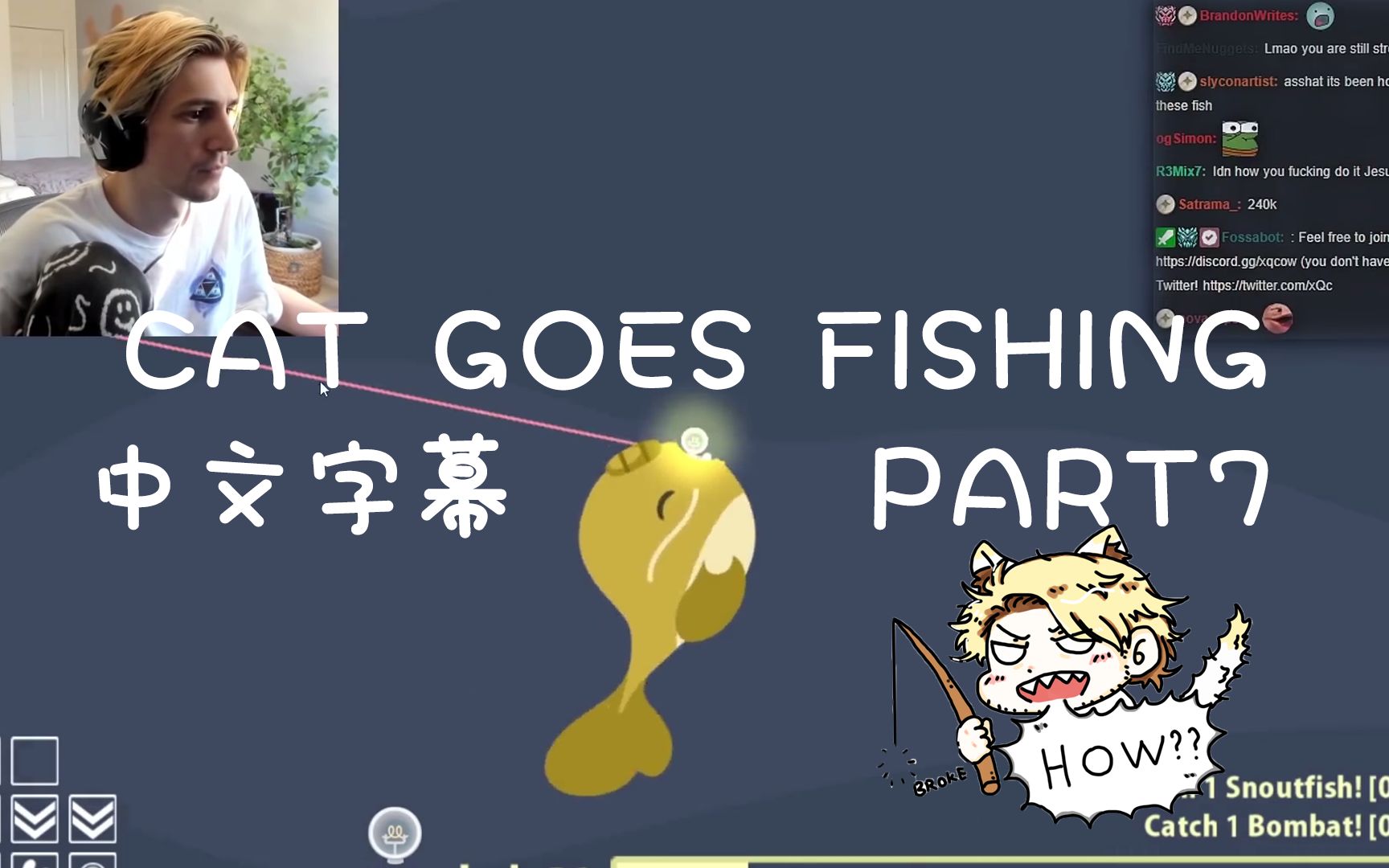 [图]【中字】暴躁猫咪xQc的钓鱼大师之路（Cat Goes Fishing）Part7:夜间垂钓深海鱼惨遭各种搅局怒捶桌,失去的24万归来能否再掌握？