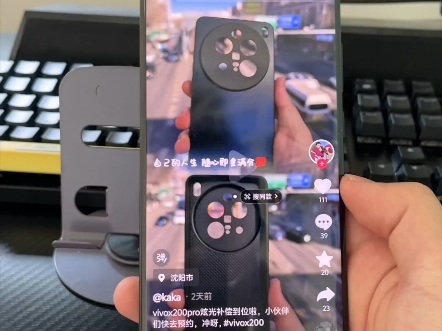 vivox200可以去官网领防眩光手机壳了哔哩哔哩bilibili