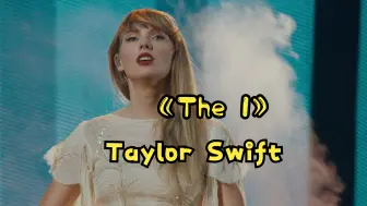 Video herunterladen: 【4K无损双语字幕】《The 1》Taylor Swift  霉霉时代巡演超美音乐现场