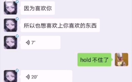 网恋大司:与女饭友网恋奔现,甜的嘛不谈(上)哔哩哔哩bilibili