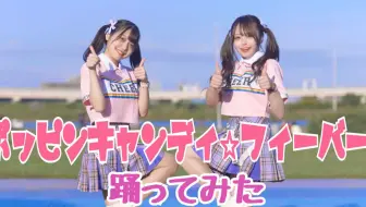 つきした スターリースカイ パレード 踊ってみた 哔哩哔哩 Bilibili