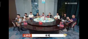 Download Video: [德云社]栾副总不愧是爱徒，师傅的手艺轻松察觉