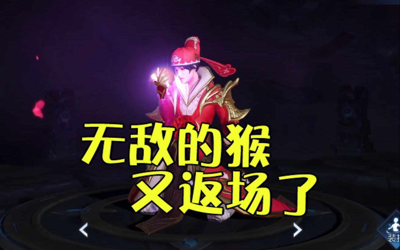 王者荣耀:用英雄台词讽刺猴子返场,吕布:返场由我一猴主宰