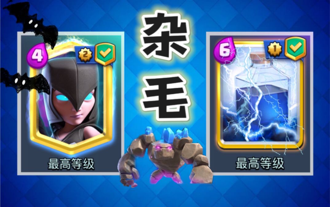 top500——top100超长实况 哔哩哔哩