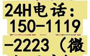 北京石景山长期回收53度茅台酒高价回收老茅台酒【2023价格更新】哔哩哔哩bilibili