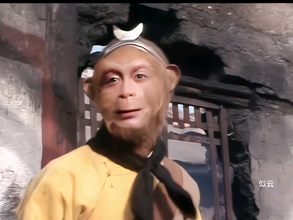 长大了才知道原来猴哥讲的全是真理.#孙悟空 #西游记 #齐天大圣