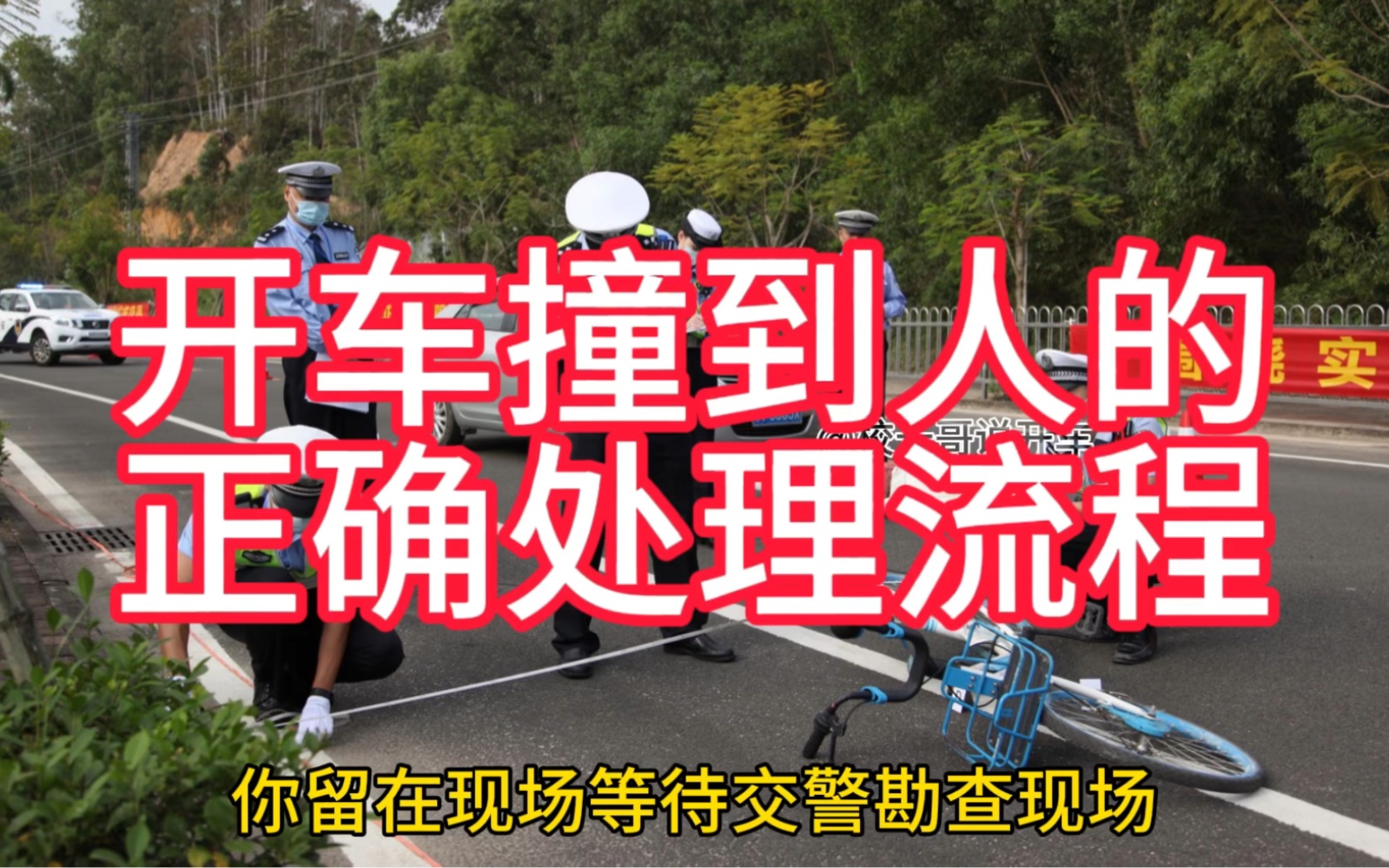 疑貪方便！女學生下公車 亂闖公車道險被撞 - 鏡週刊 Mirror Media