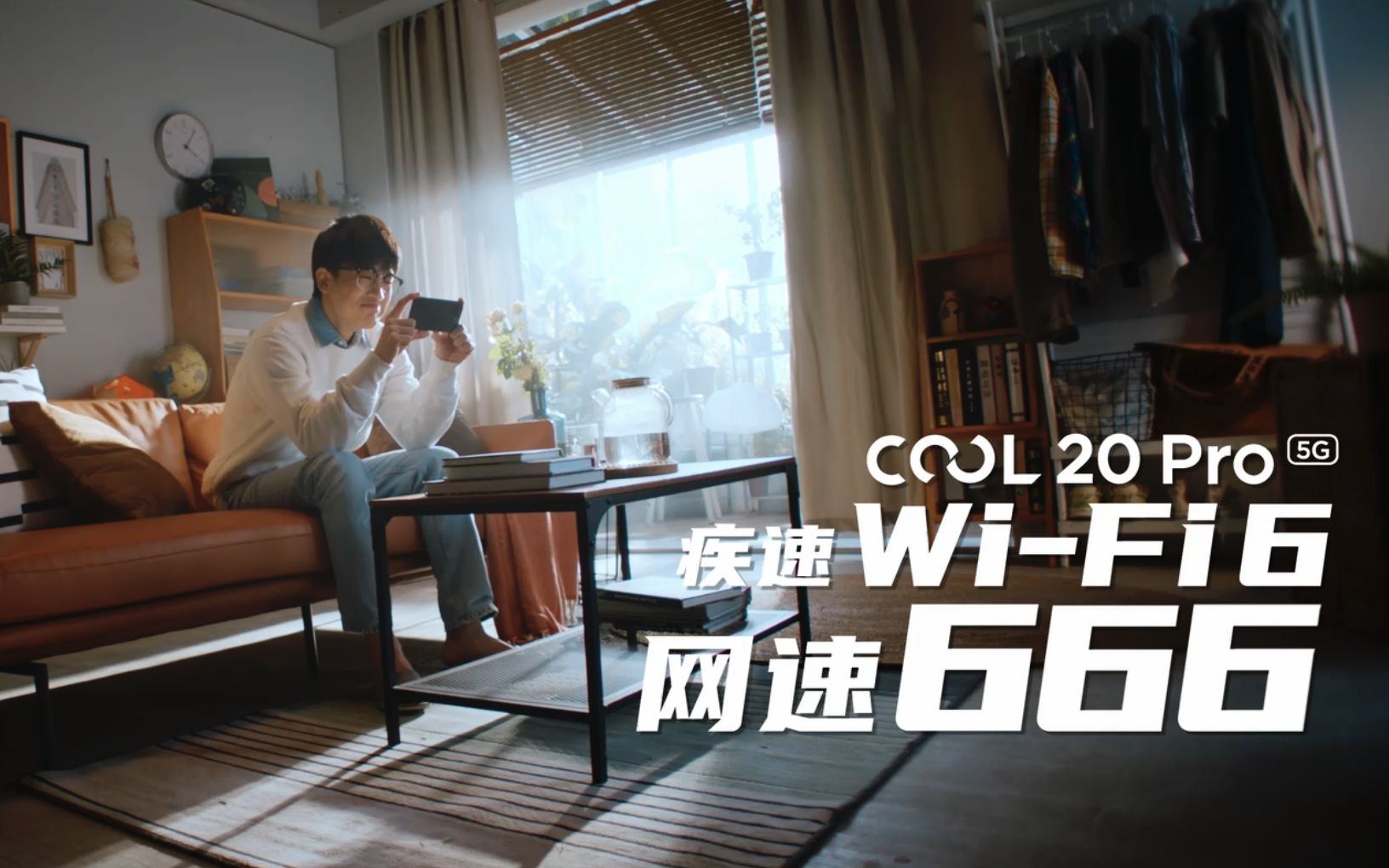 酷派COOL 20 Pro:疾速 WiFi 6,网速666哔哩哔哩bilibili