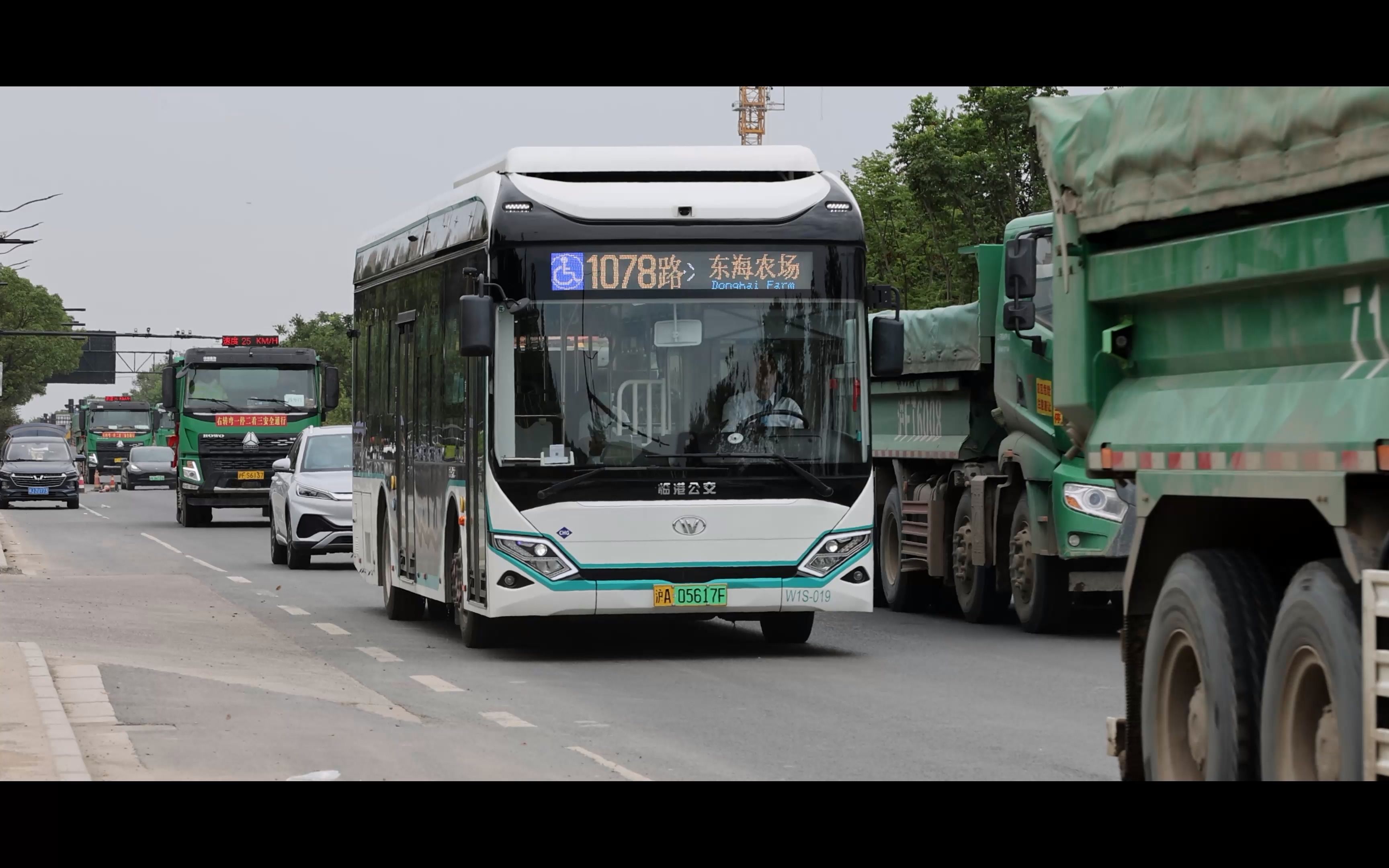 上海公交 临港公交 1078路 w1s-019