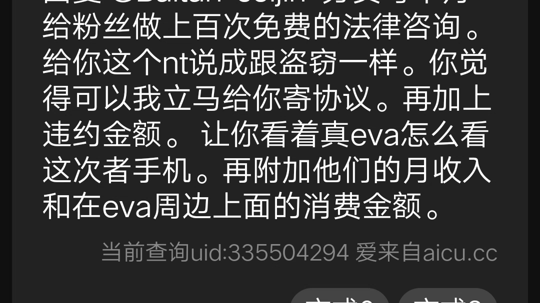 装甲尼禄:劳资每个月给粉丝做上百次免费的法律咨询哔哩哔哩bilibili